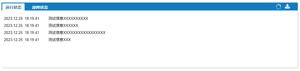 测试Trace界面.png 测试Trace界面.png